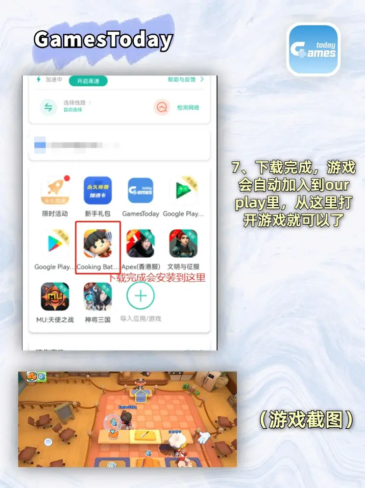 bob体育官网网站app下载截图3